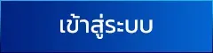 M4BEST เข้าสู่ระบบ ล็อกอิน สมัครสมาชิก