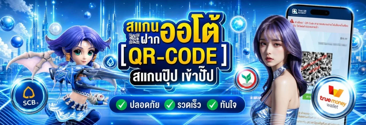 M4BEST เว็บตรง สล็อต คาสิโนสด บาคาร่า 2026