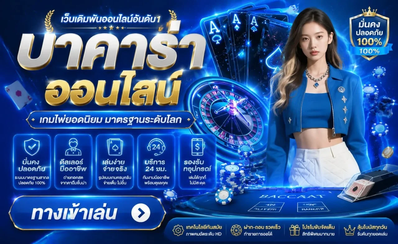 แทงบอลออนไลน์ M4BEST กีฬาสดทุกลีก