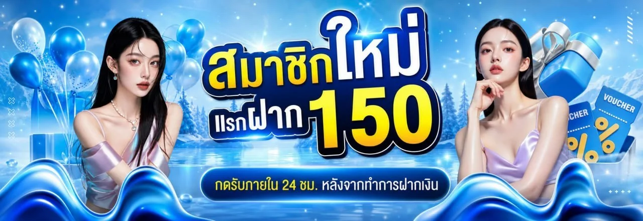 M4BEST เว็บตรง สล็อต คาสิโนสด บาคาร่า 2026