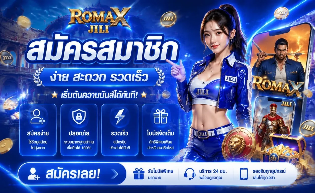 สล็อต M4BEST เกมยอดนิยม PG Soft JILI