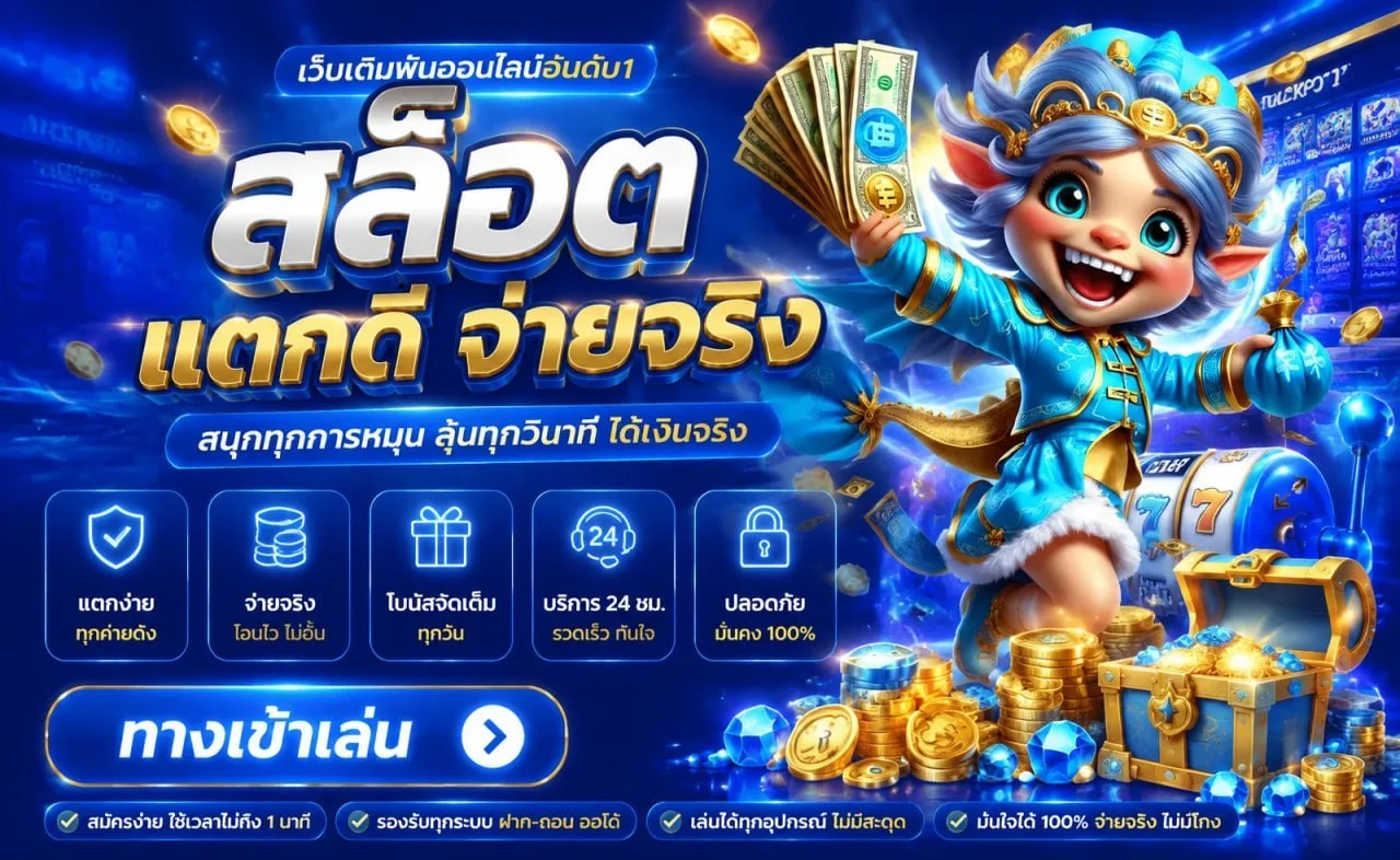 หวยออนไลน์ M4BEST ครบทุกประเภท