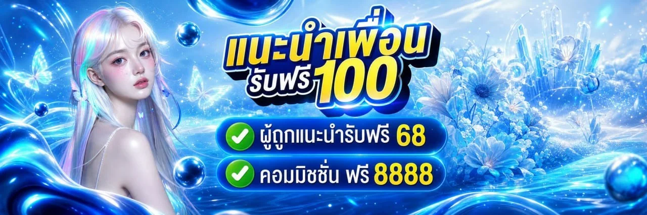 M4BEST เว็บตรง สล็อต คาสิโนสด บาคาร่า 2026