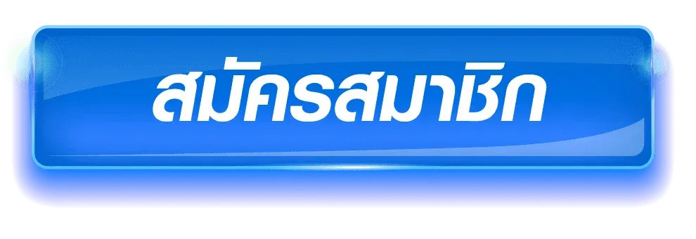 M4BEST ทางเข้าเว็บตรง ลิงก์ตรงจากเว็บหลัก
