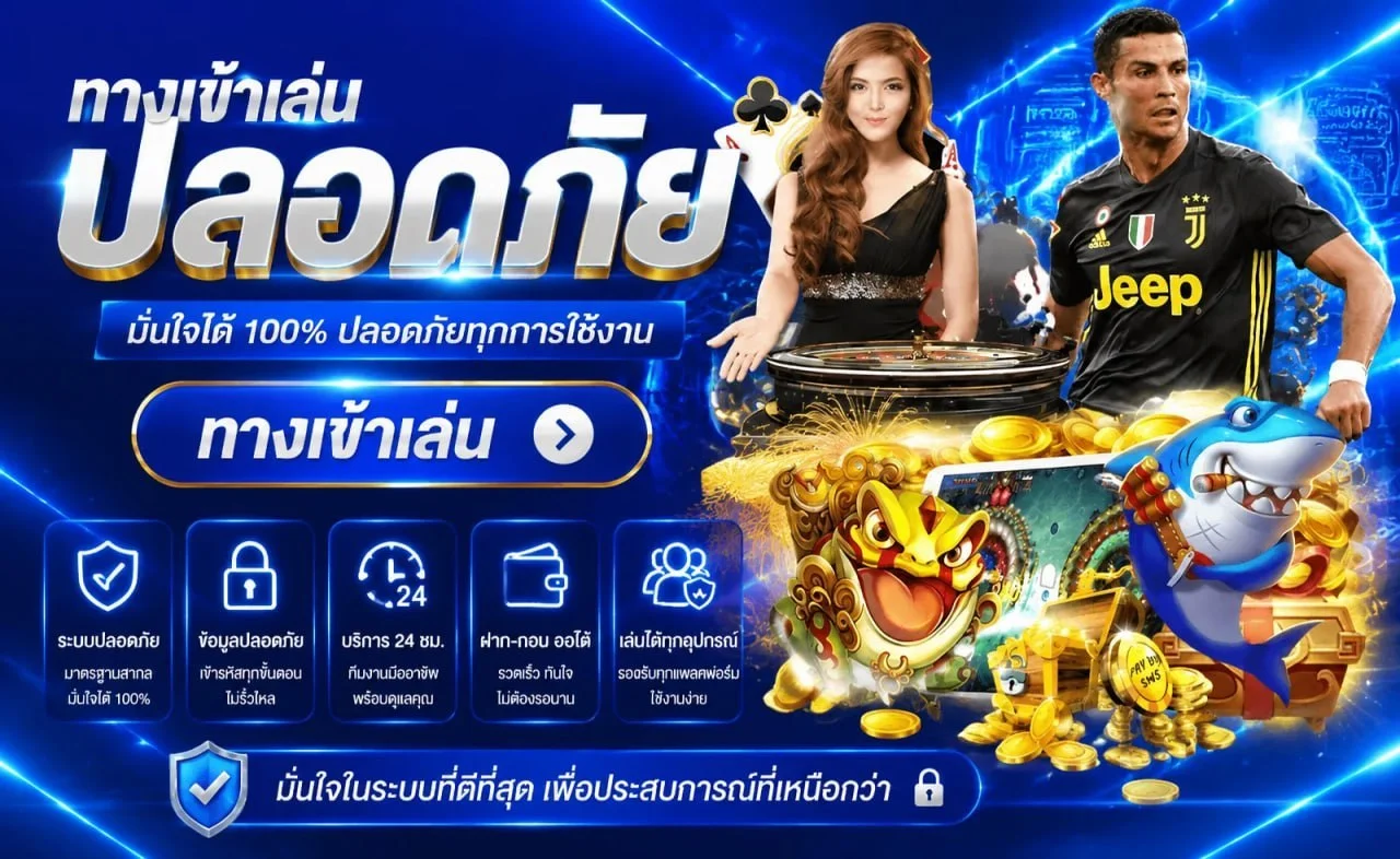 M4BEST เว็บตรง คาสิโนสด บาคาร่า SA Gaming