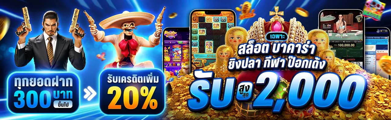 สล็อตออนไลน์ M4BEST รวมค่ายดัง PG JILI Pragmatic เว็บตรง